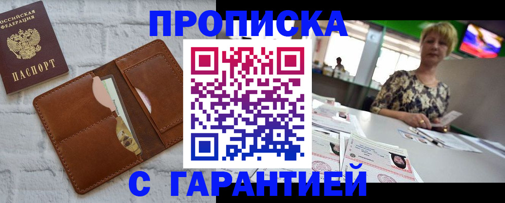 регистрация для дет. сада в Курской области